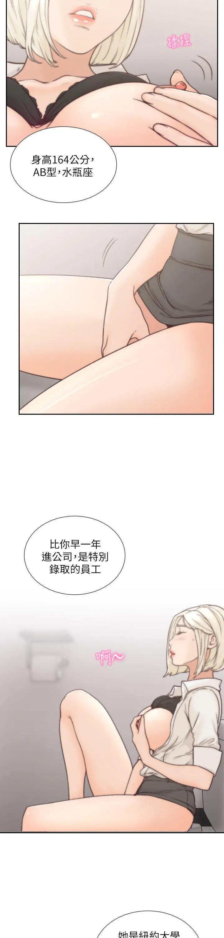 第4話