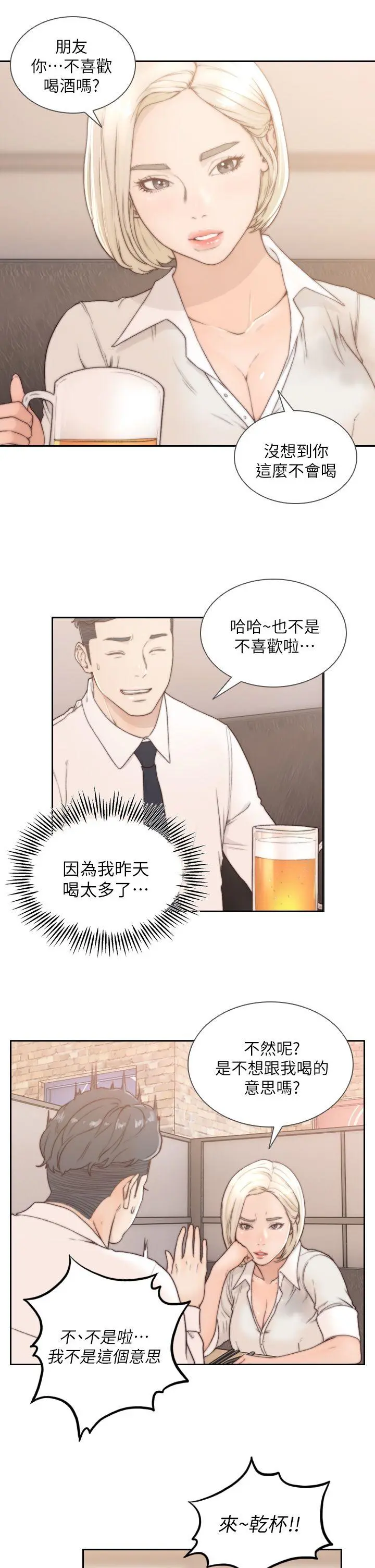 第4話