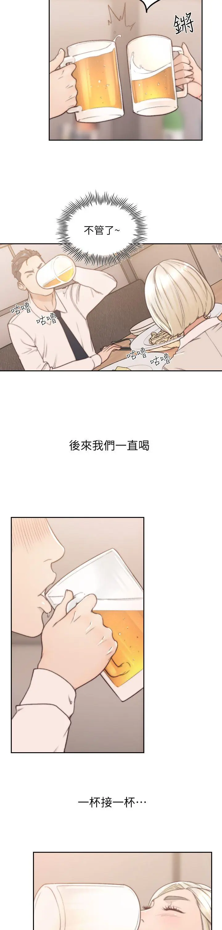 第4話