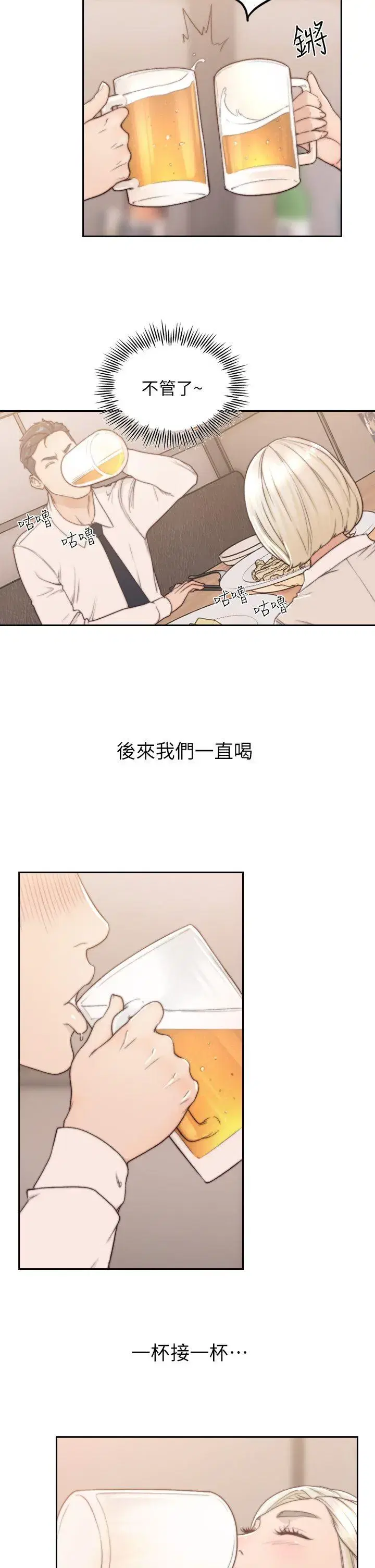 第4話