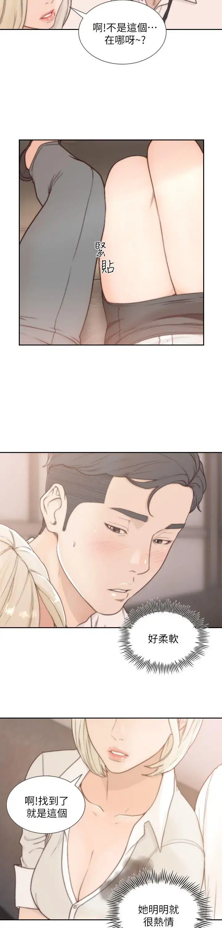 第4話