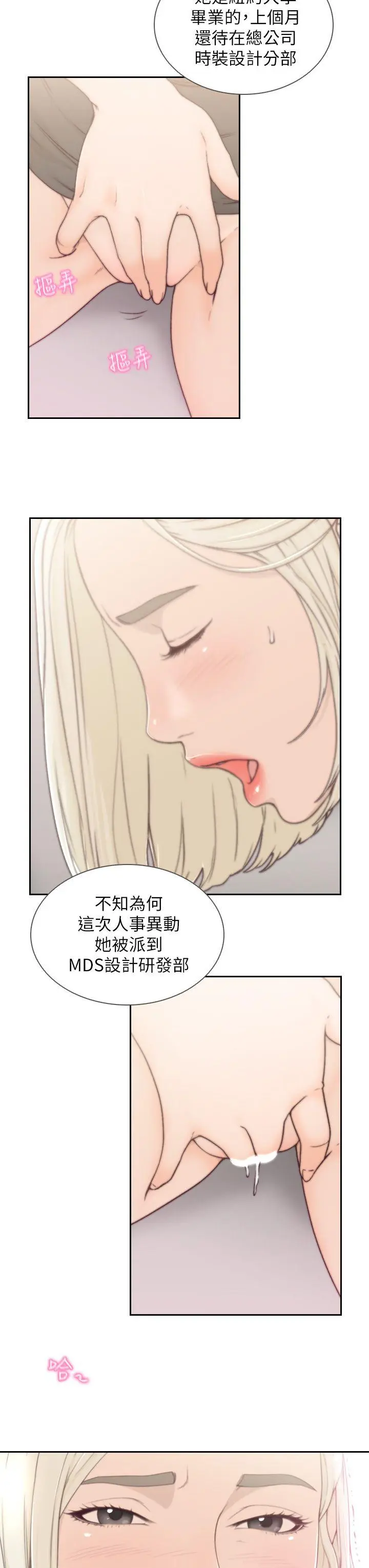 第4話