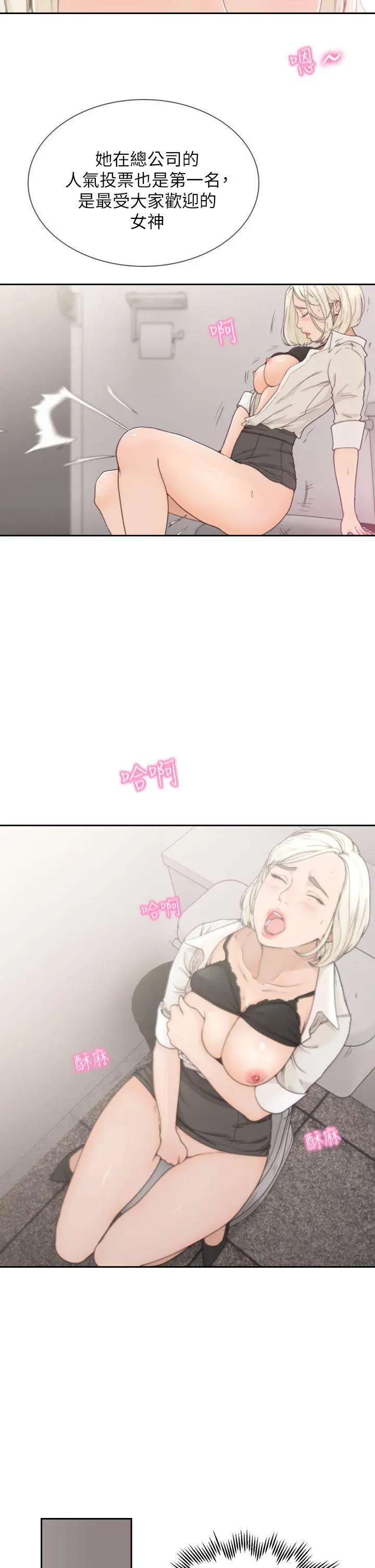 第4話
