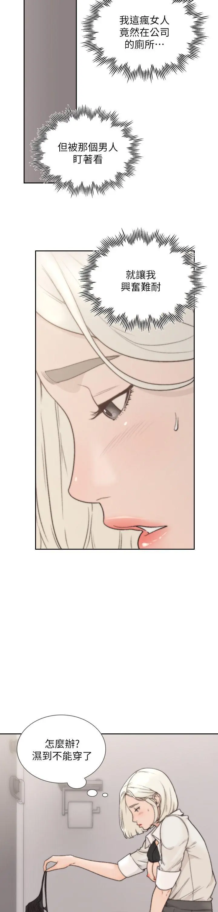 第4話