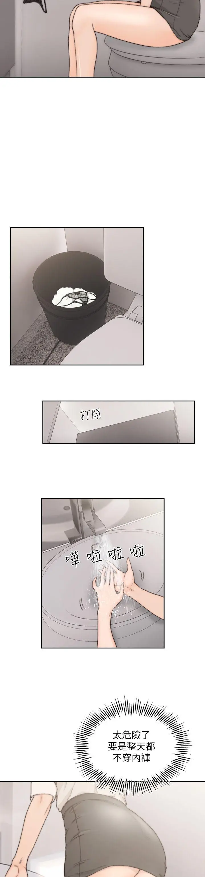 第4話