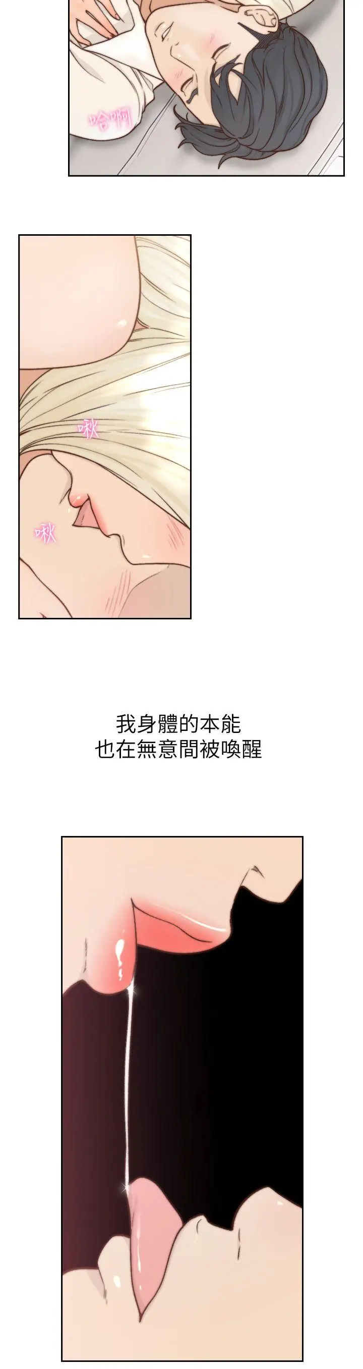 第5話