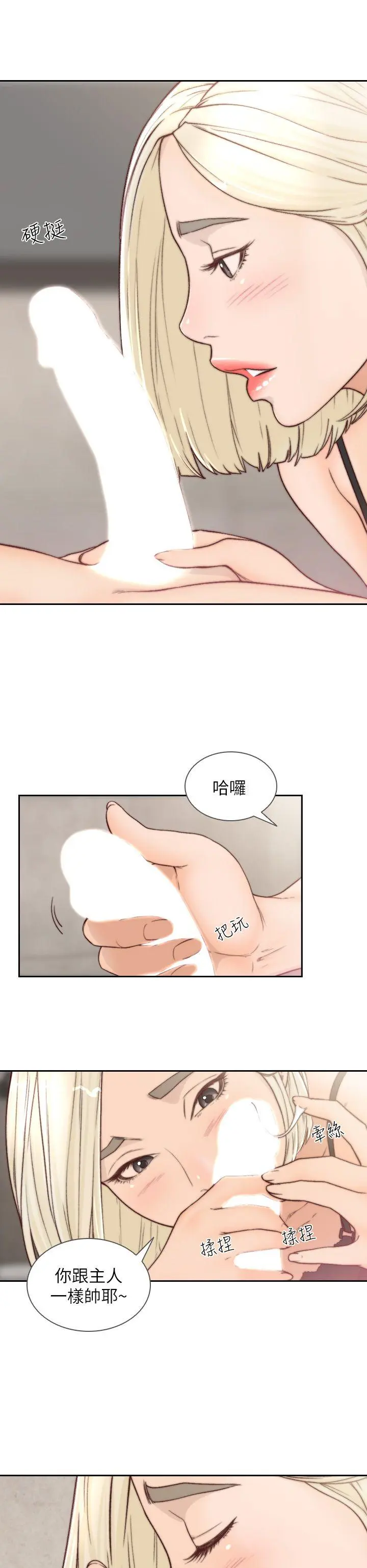 第5話