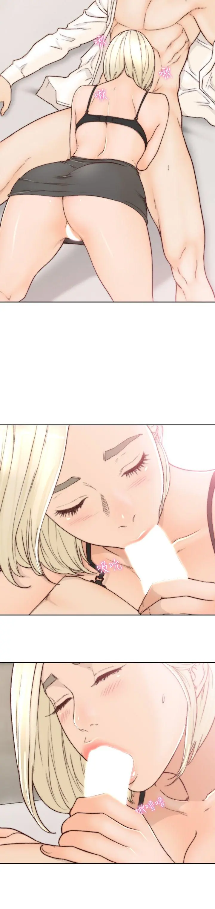 第5話