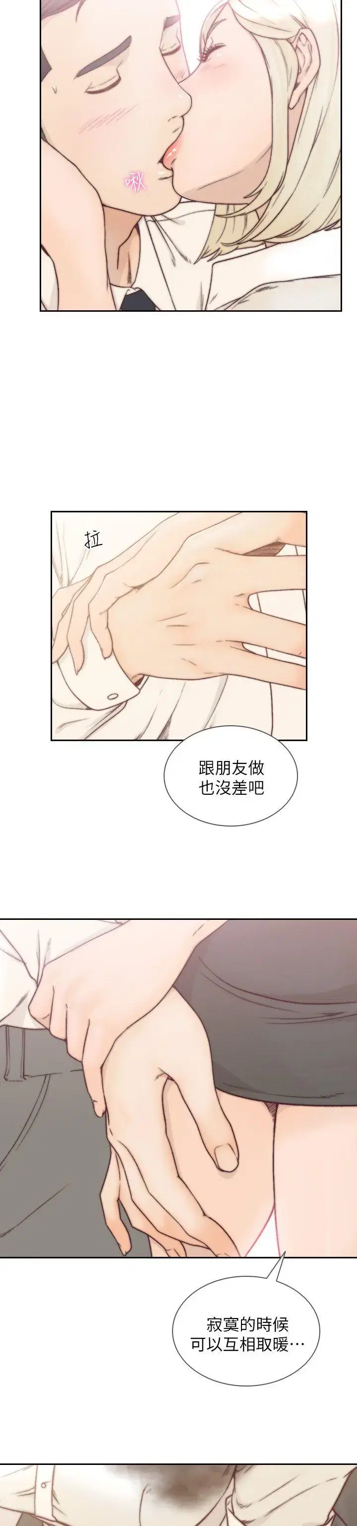 第5話