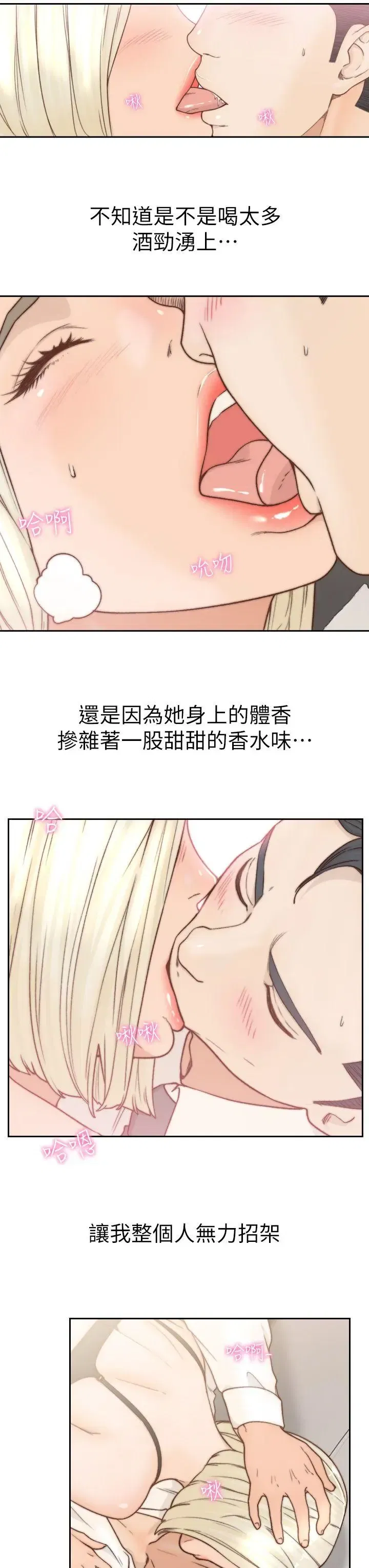 第5話