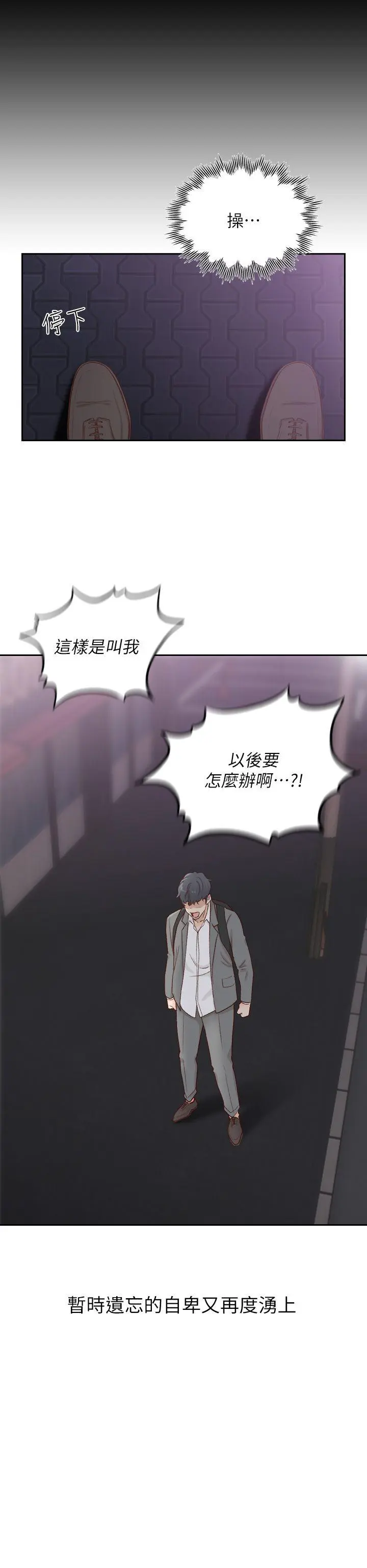 第6話