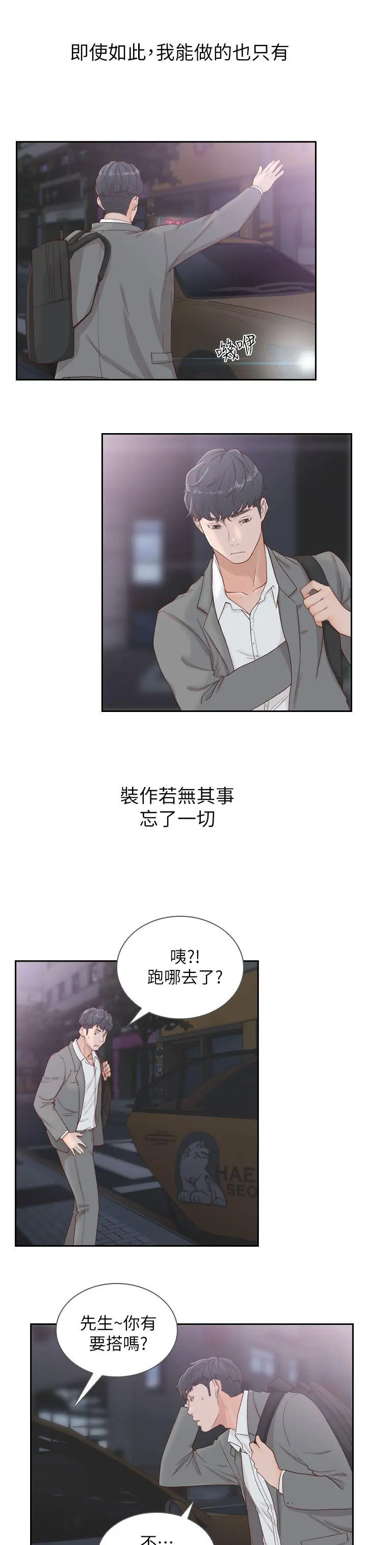第6話
