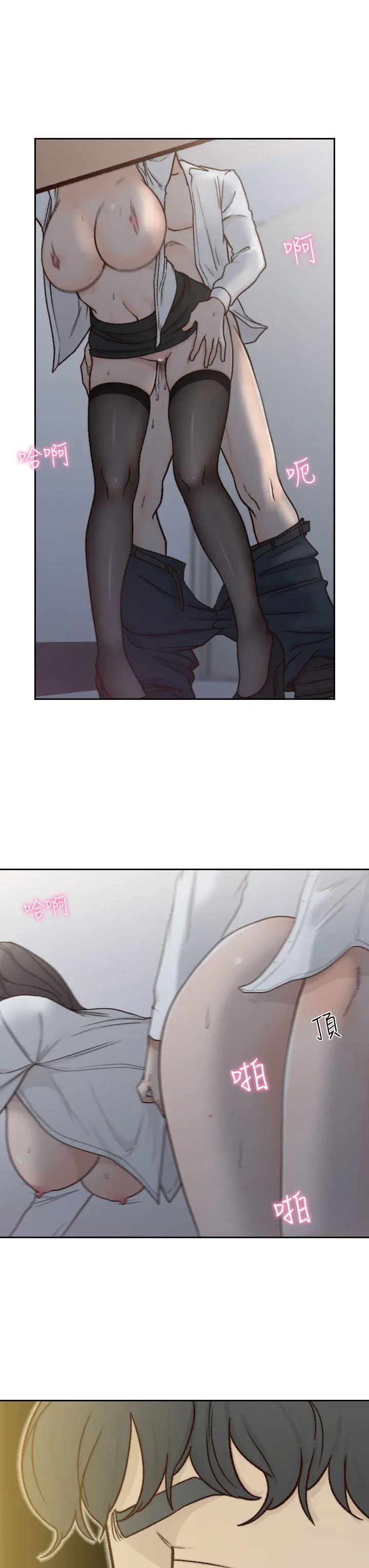 第6話