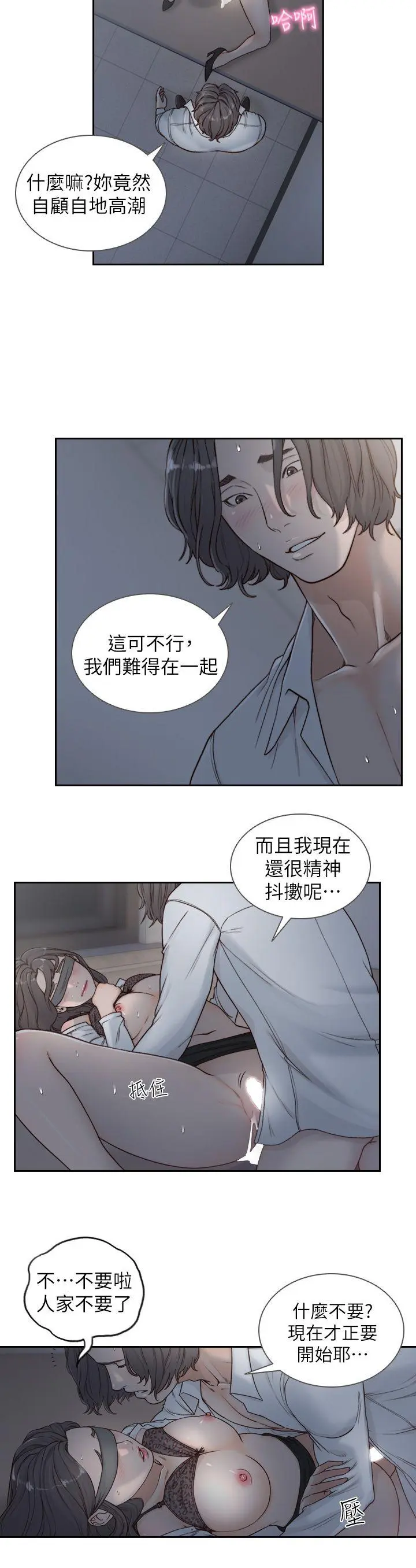 第7話