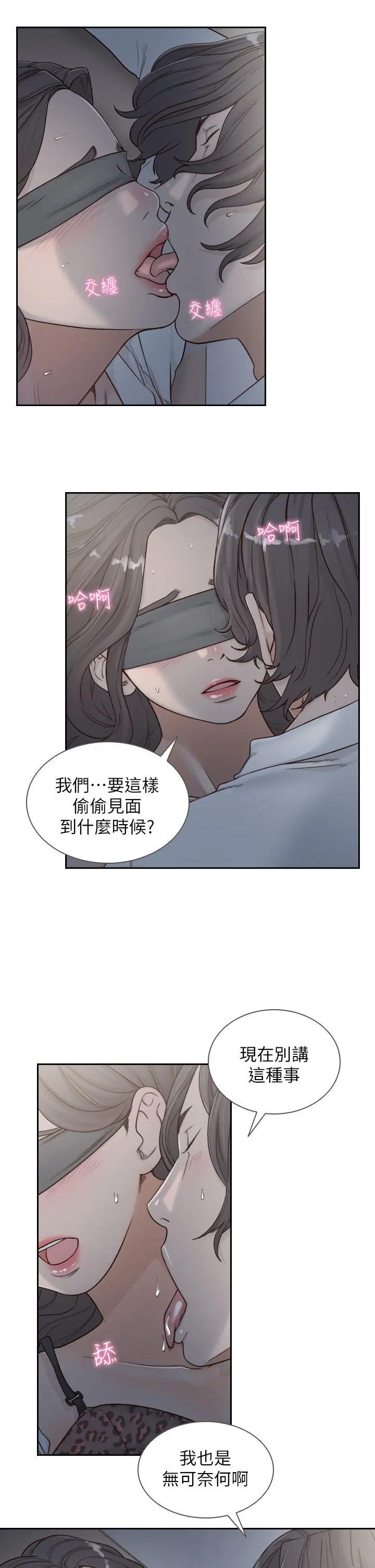 第7話