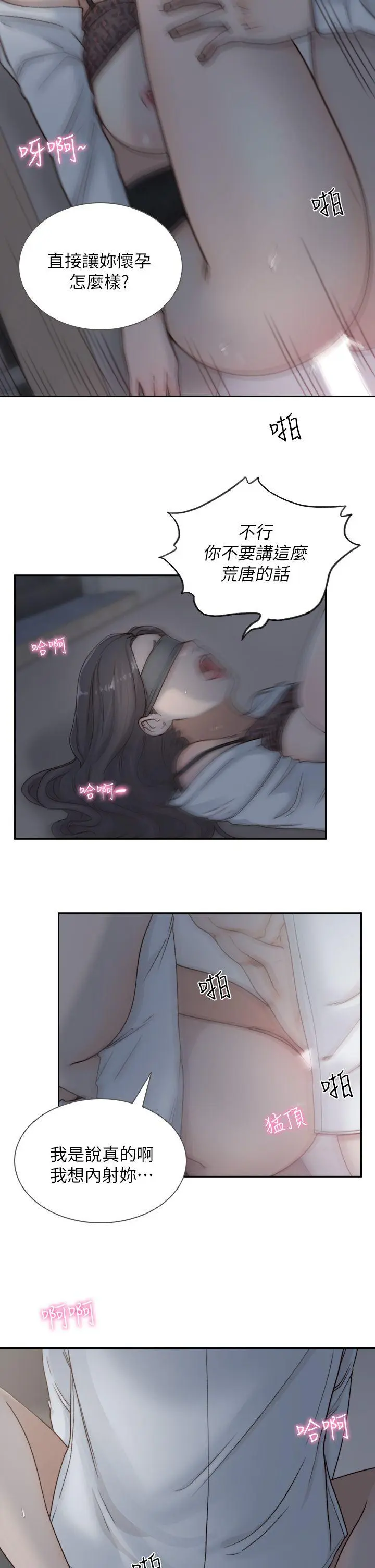 第7話