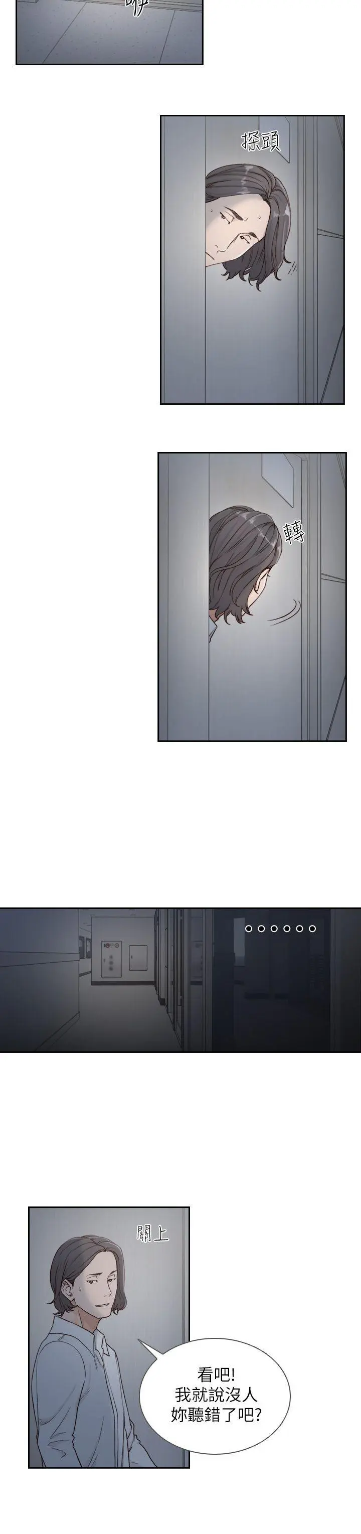 第7話