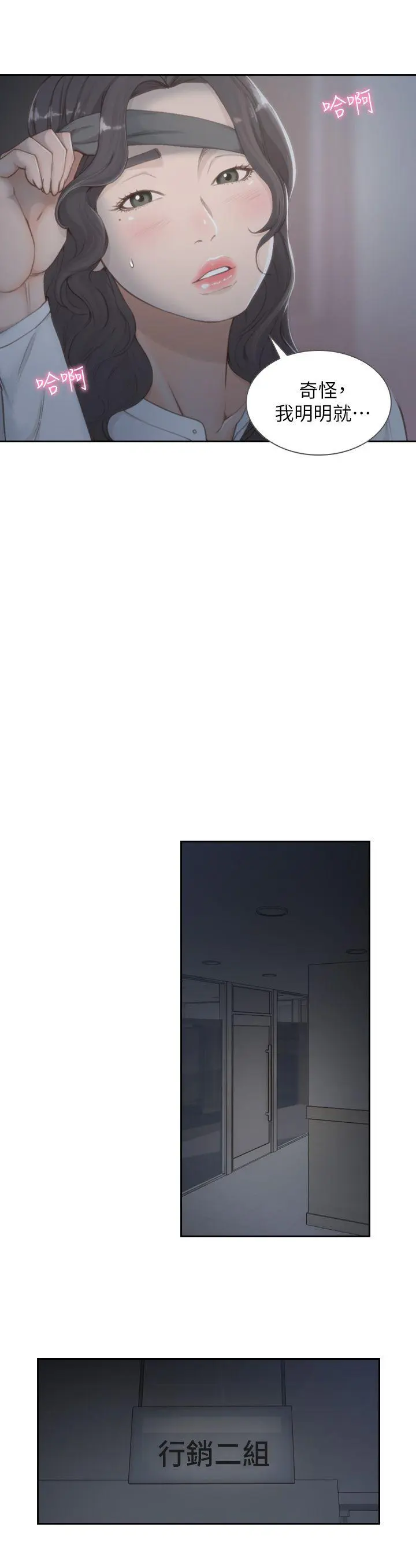 第7話
