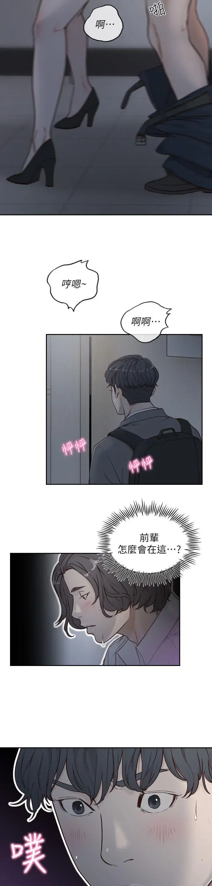 第7話