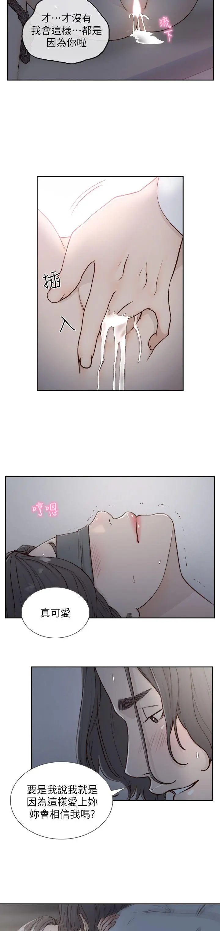 第7話