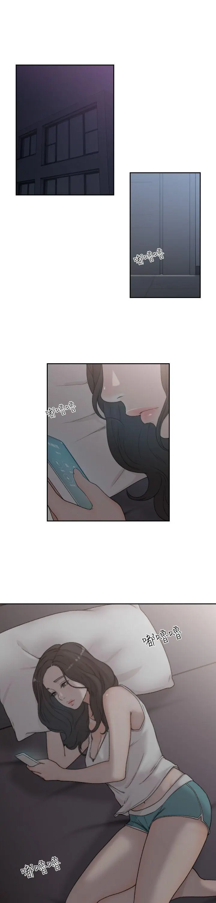 第8話