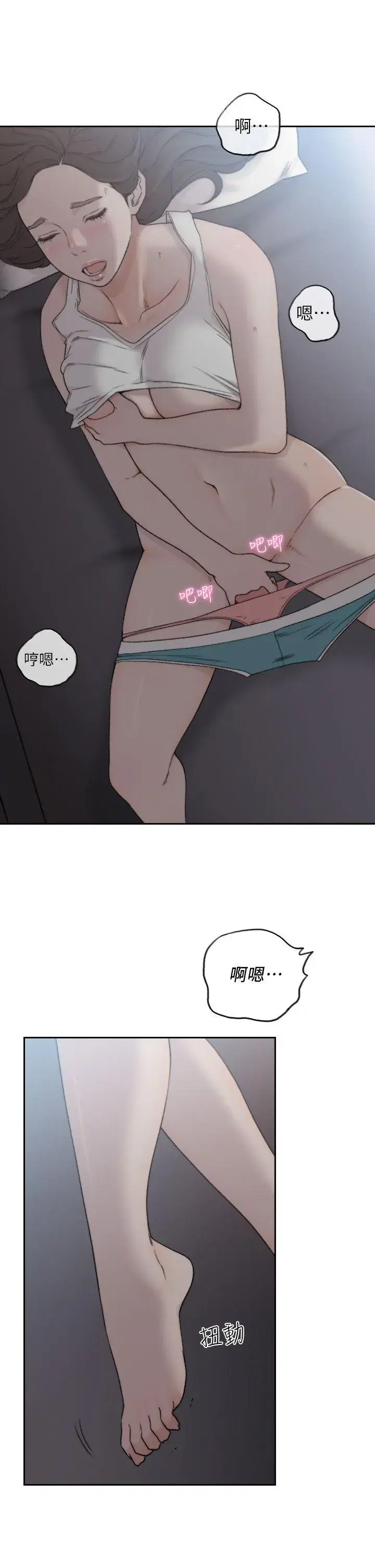 第8話