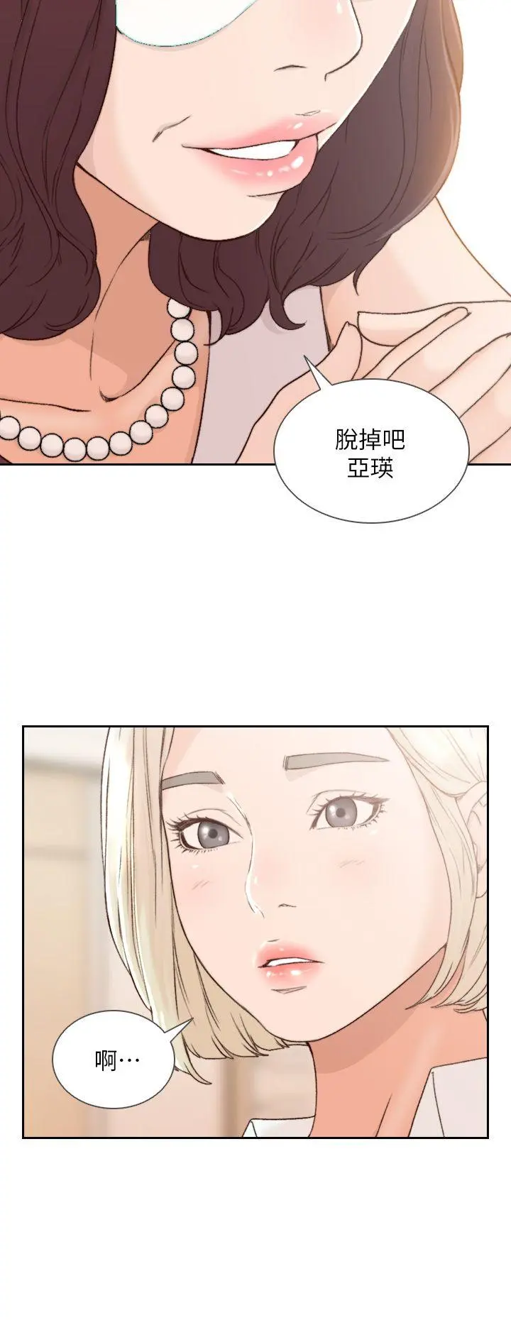 第8話