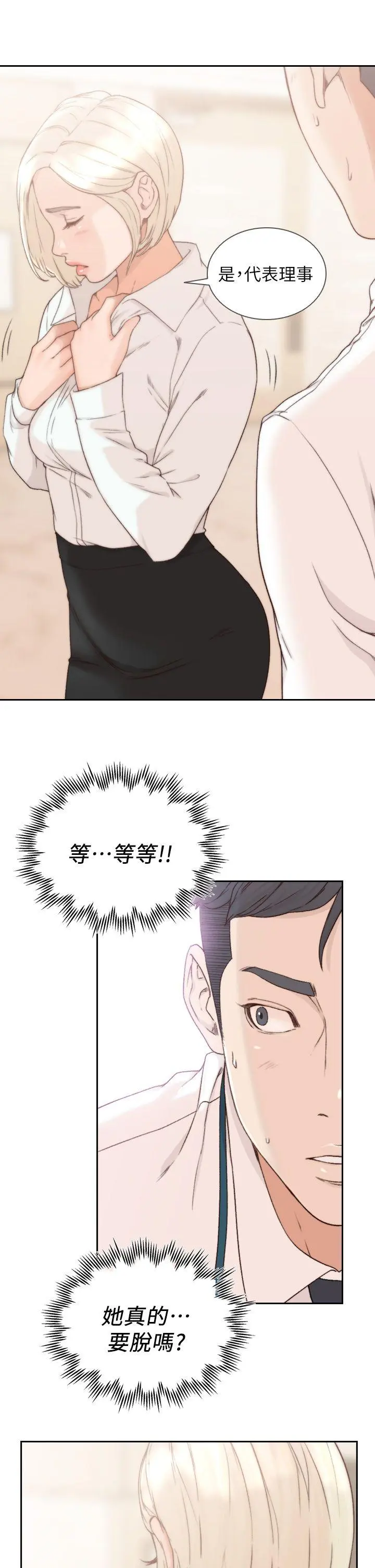 第8話