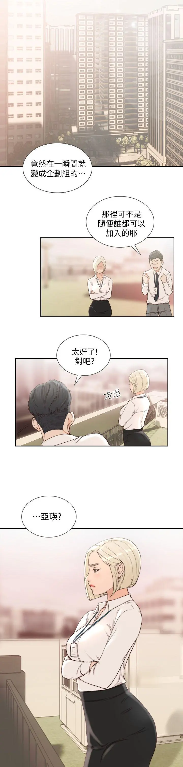 第9話