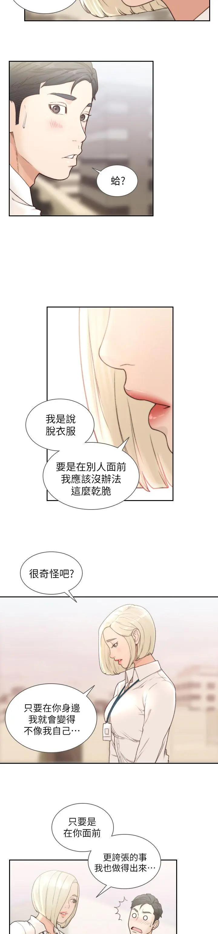 第9話