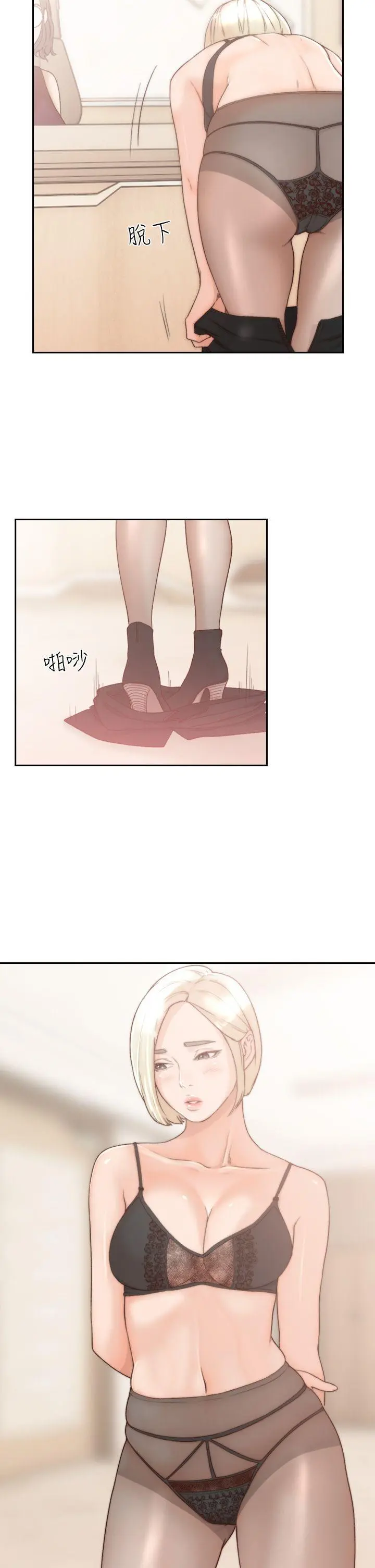 第9話