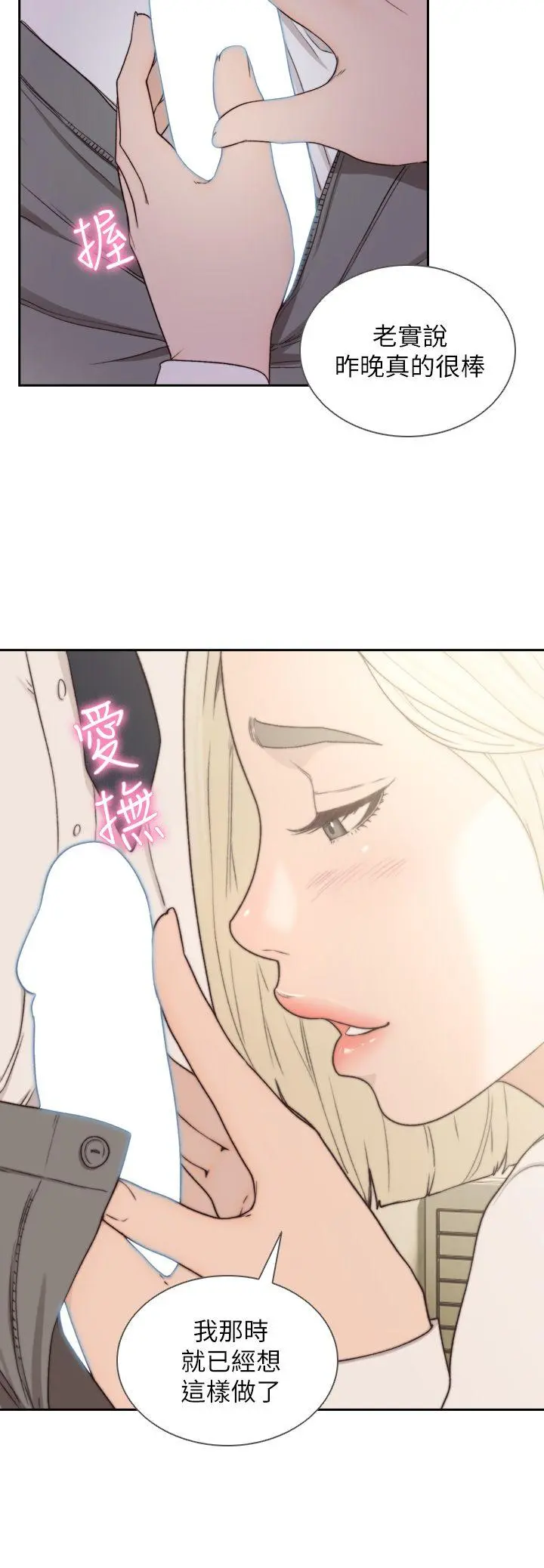 第9話