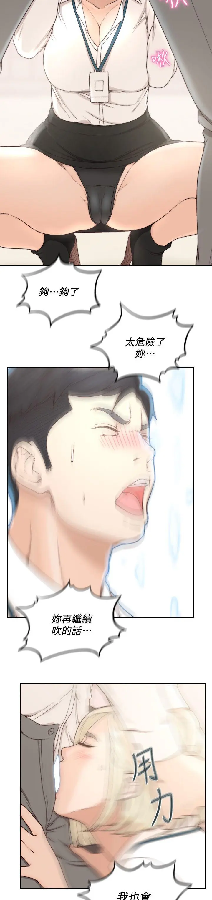第9話