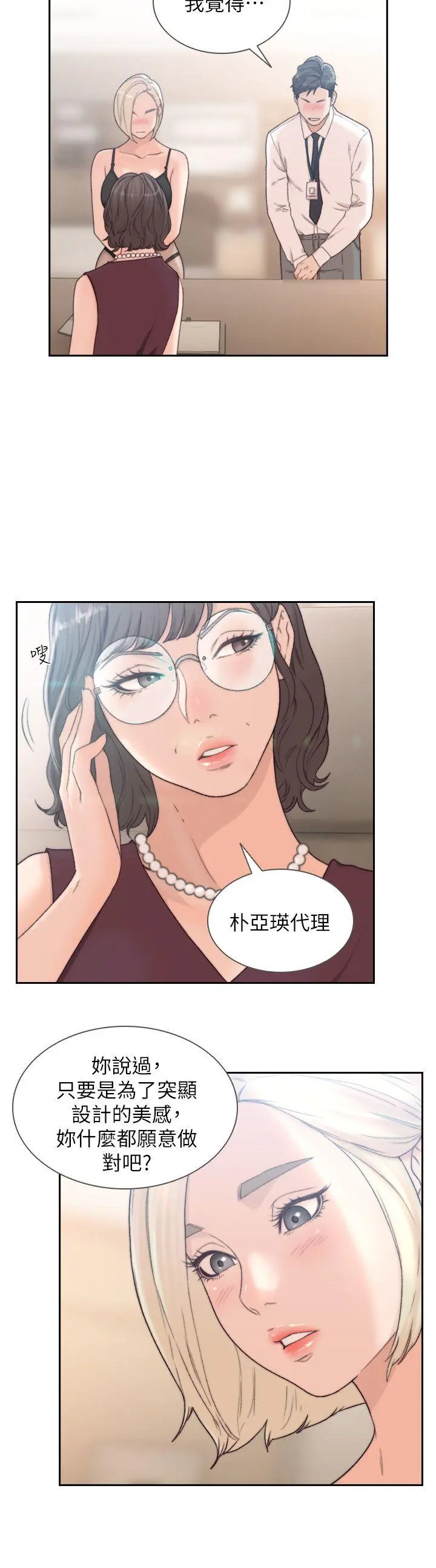 第9話