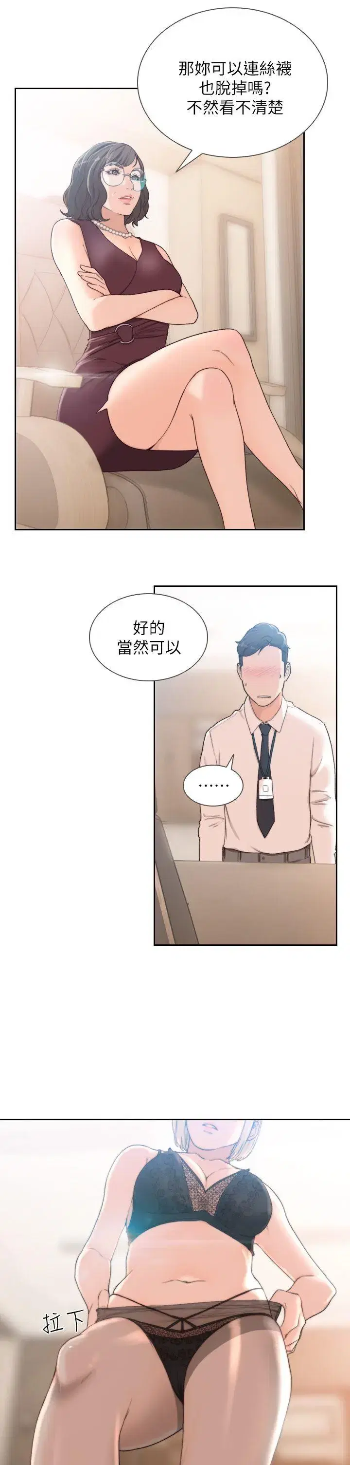 第9話