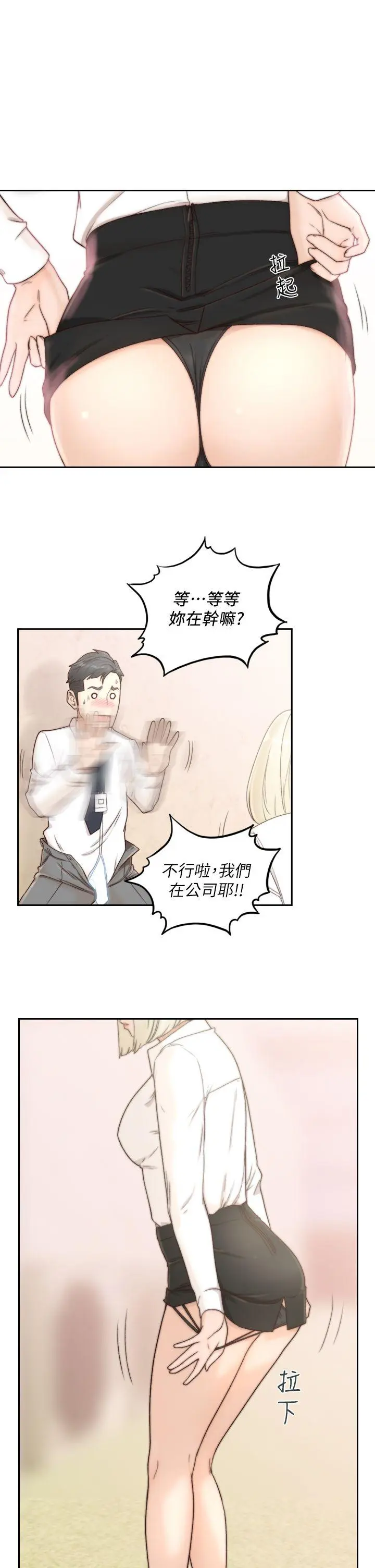 第10話