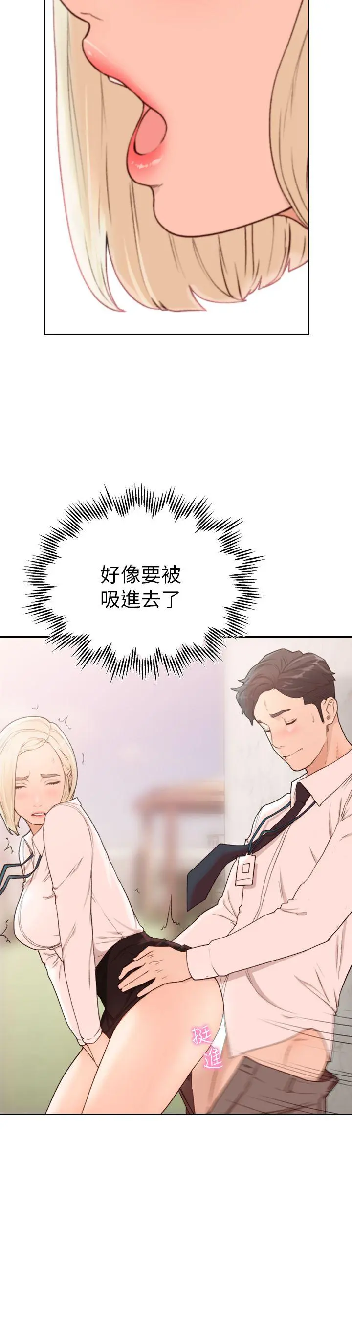 第10話