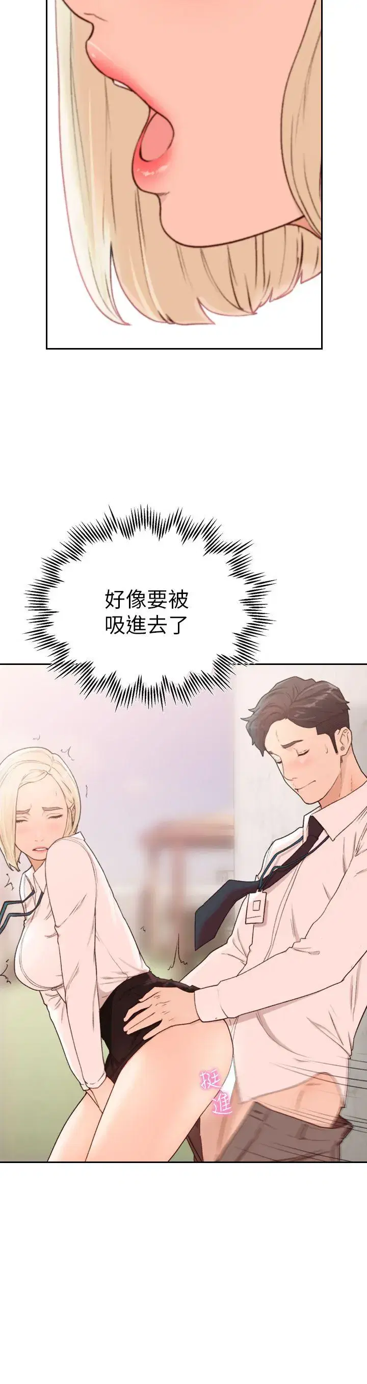 第10話