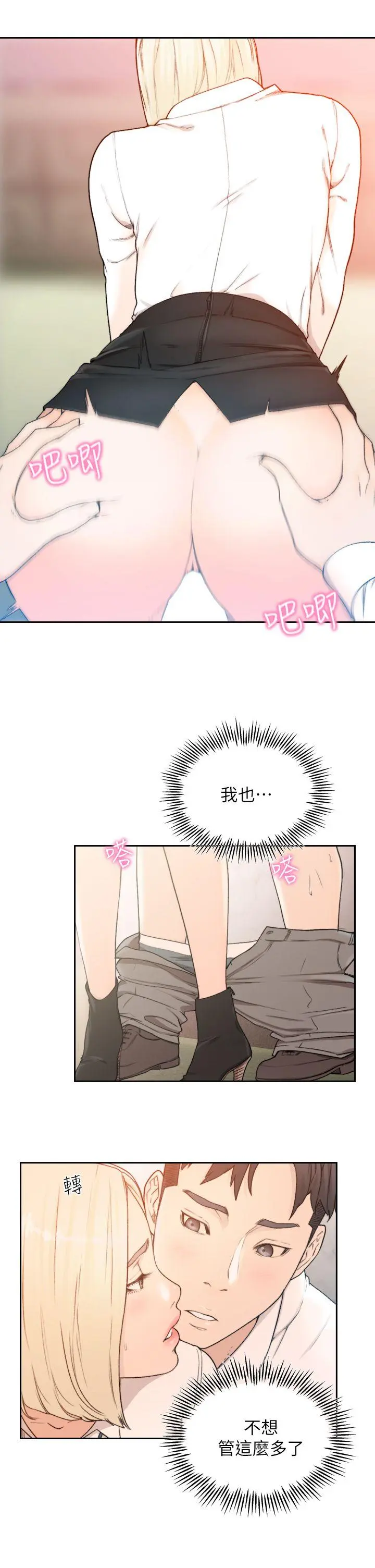 第10話