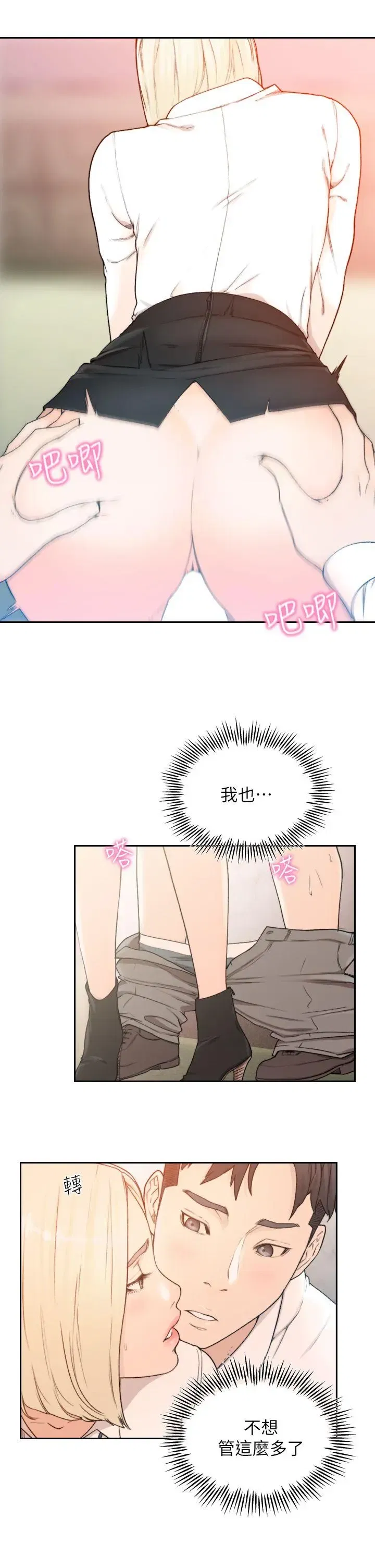第10話