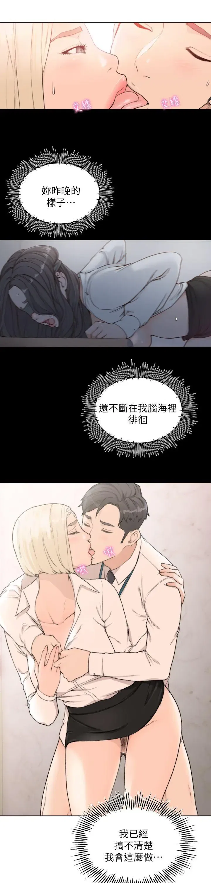 第10話