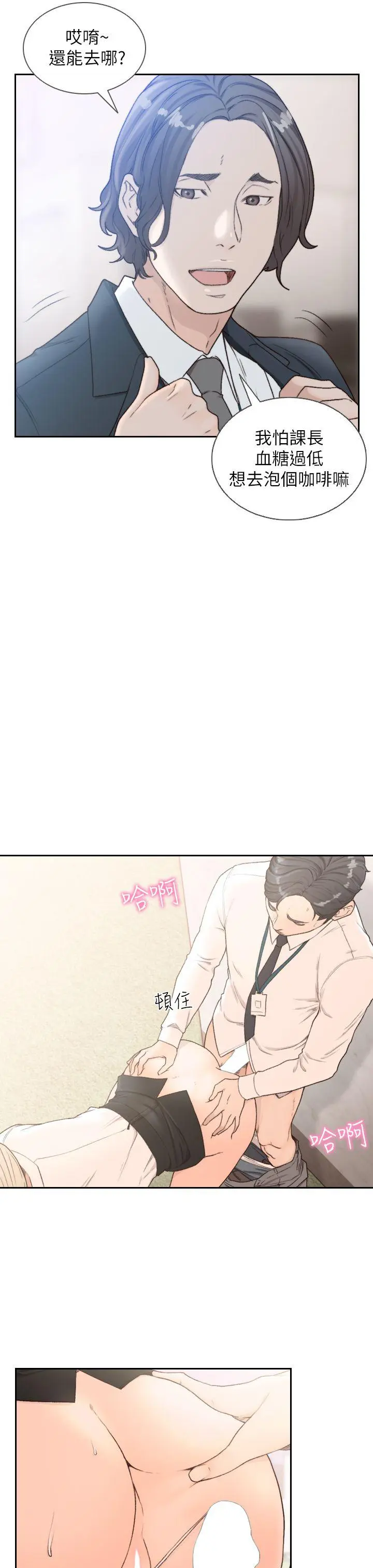 第10話