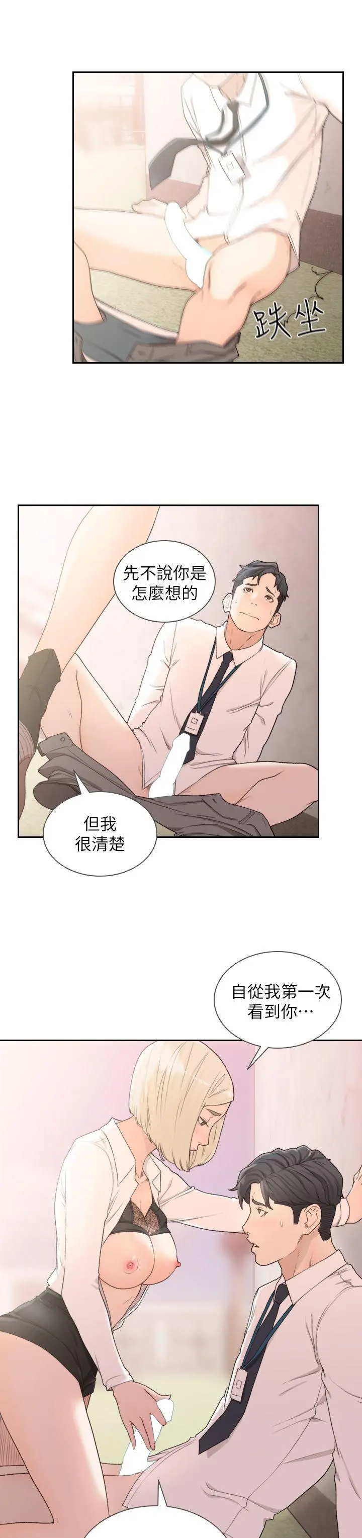 第10話
