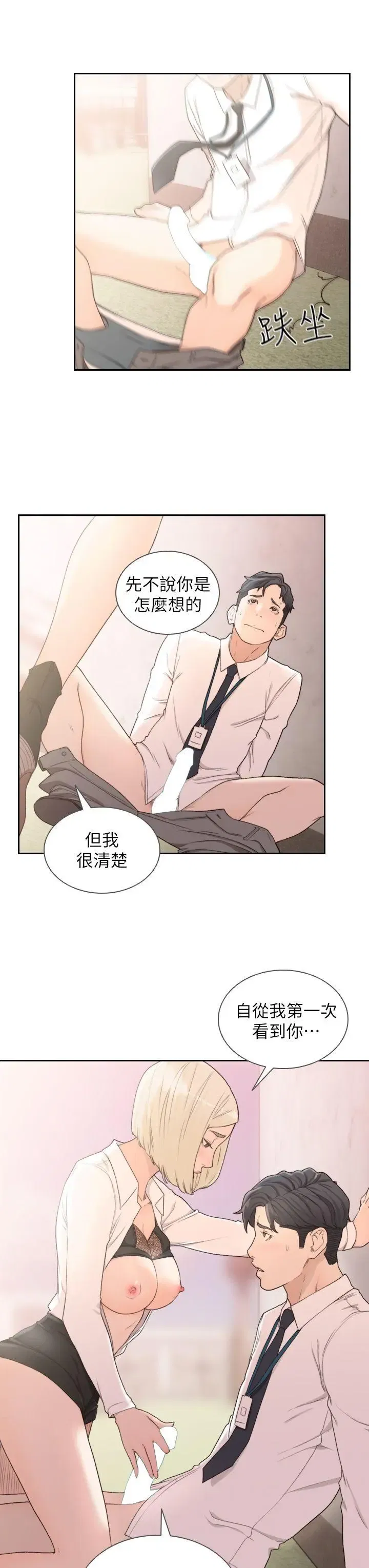 第10話
