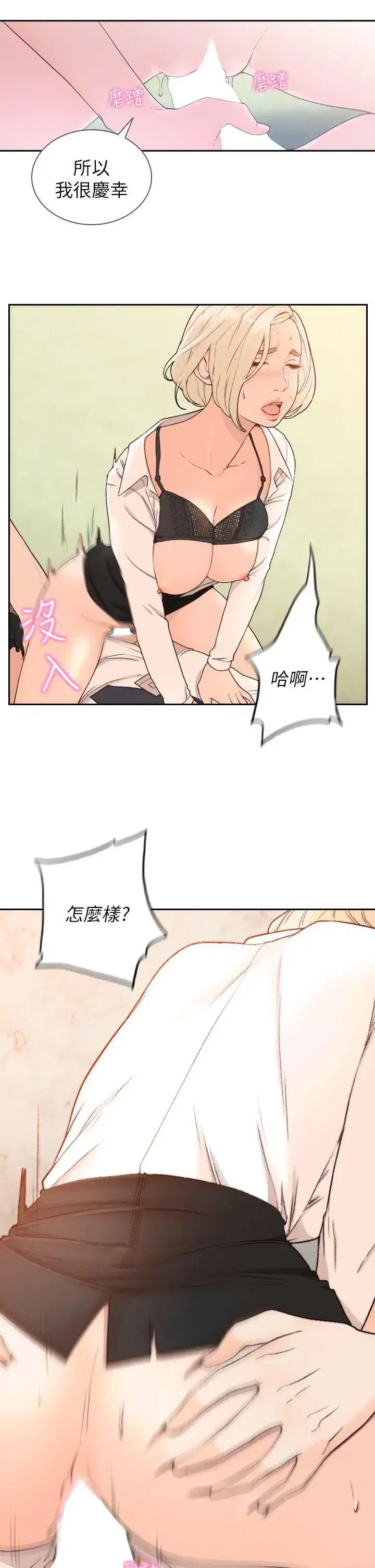 第10話