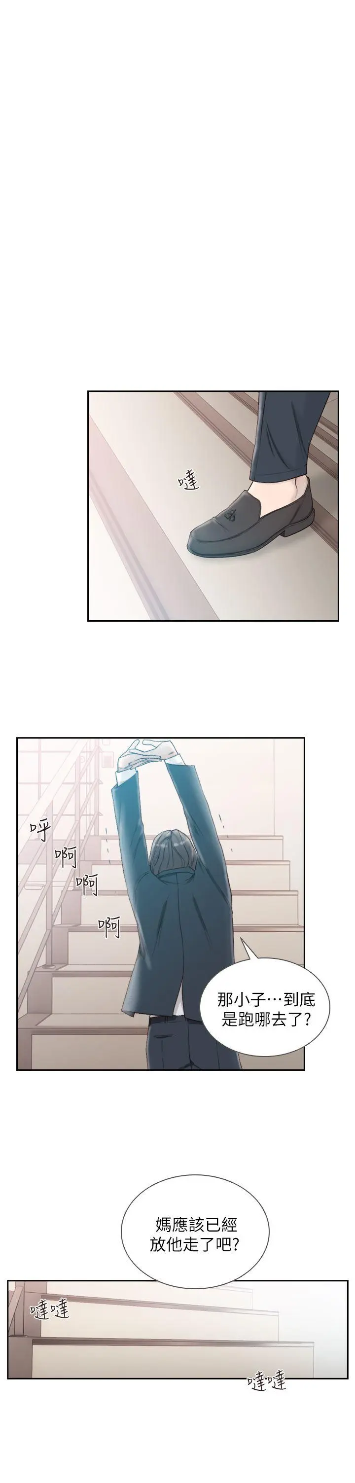 第10話