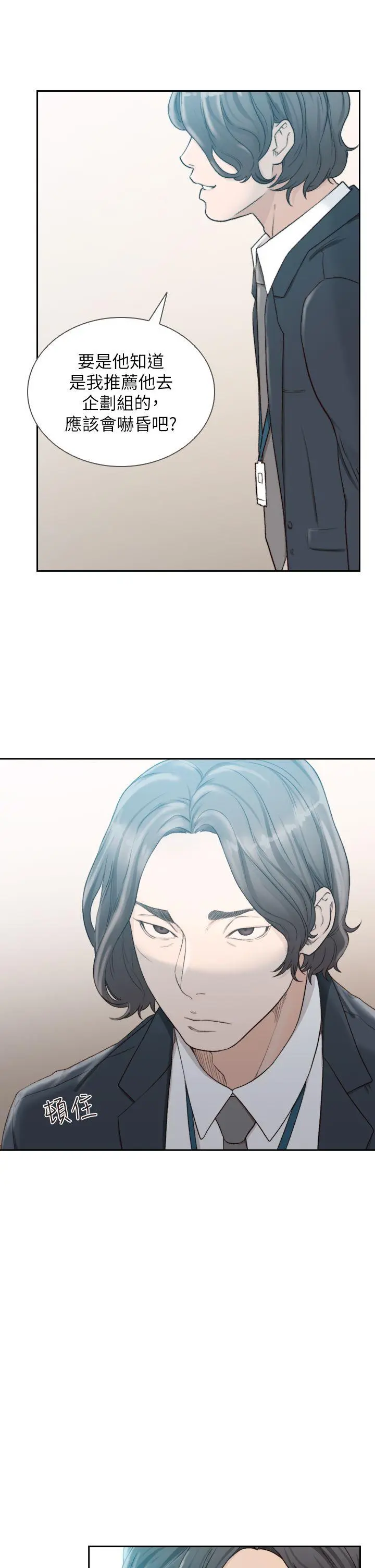 第10話