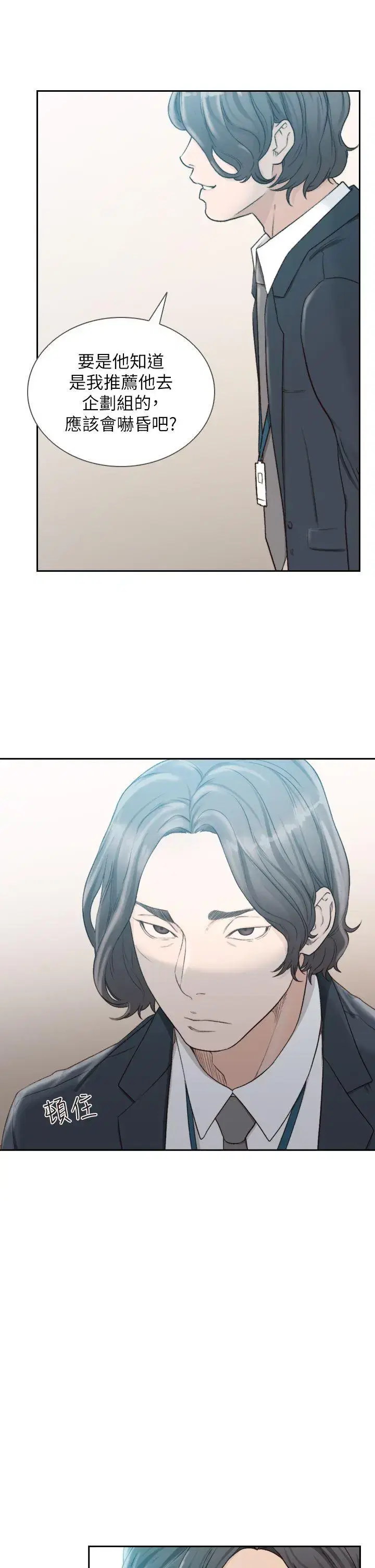 第10話