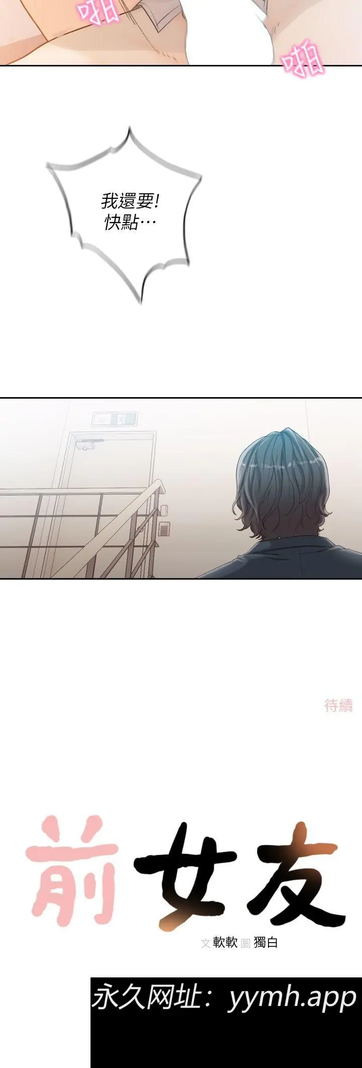 第10話