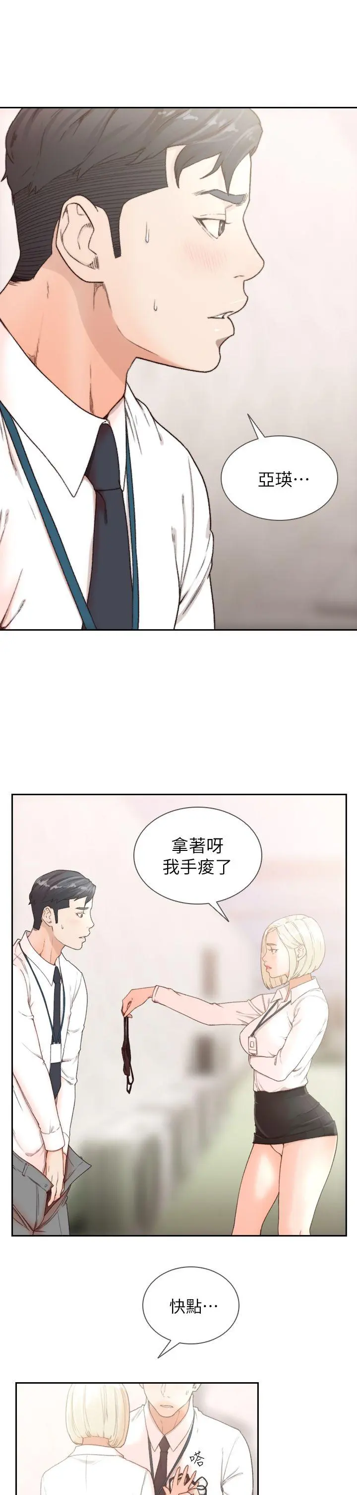 第10話